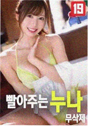 火影剧场版博人传封面